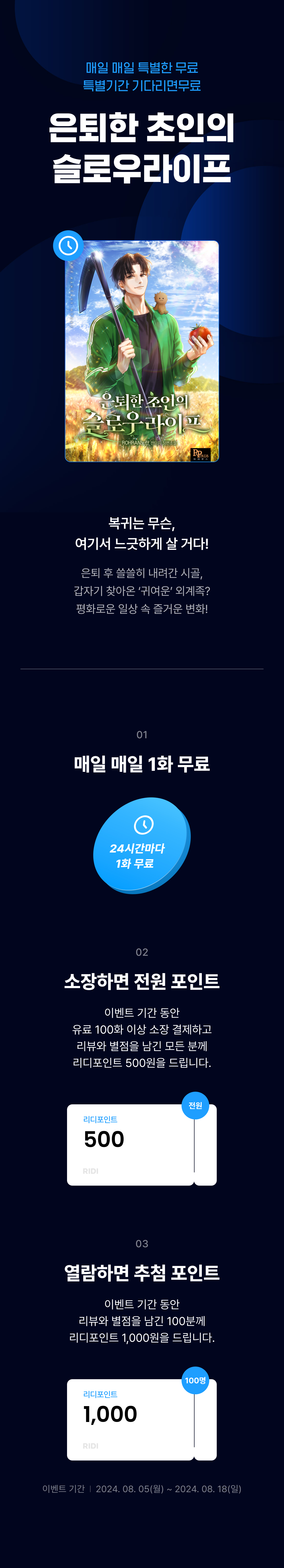 메인 이미지