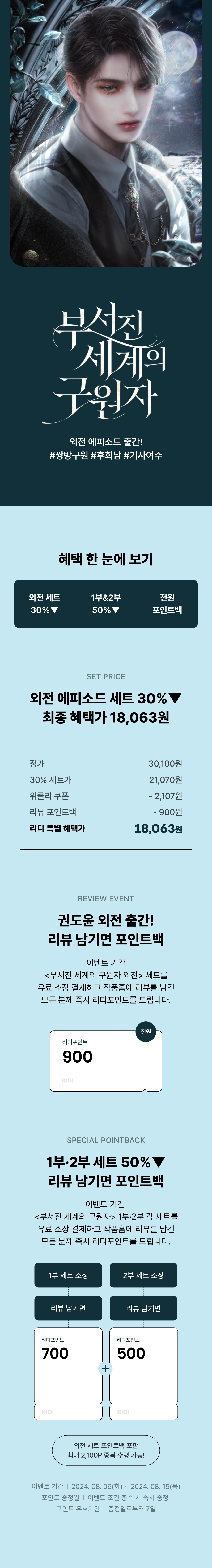 메인 이미지