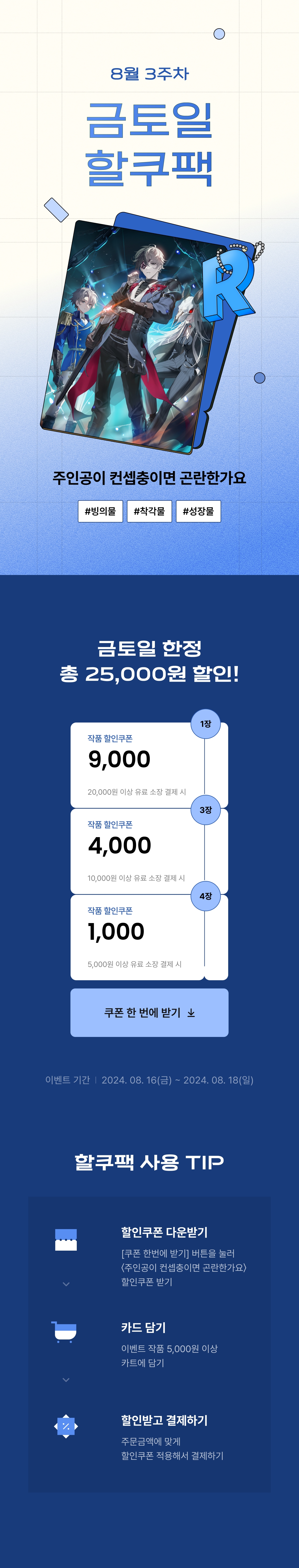 메인 이미지