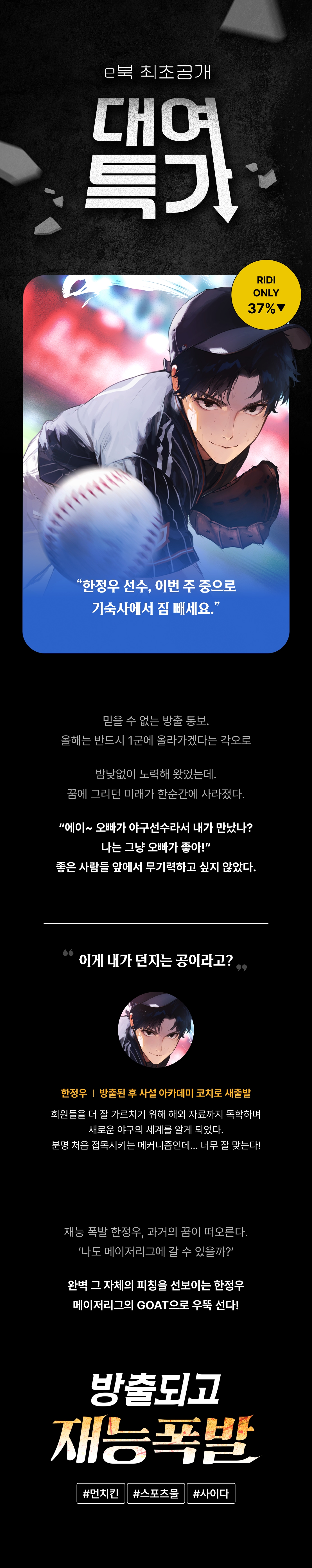 메인 이미지