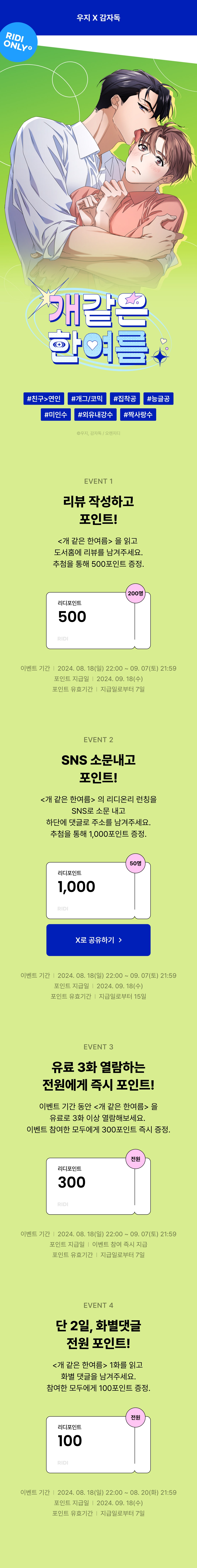 메인 이미지