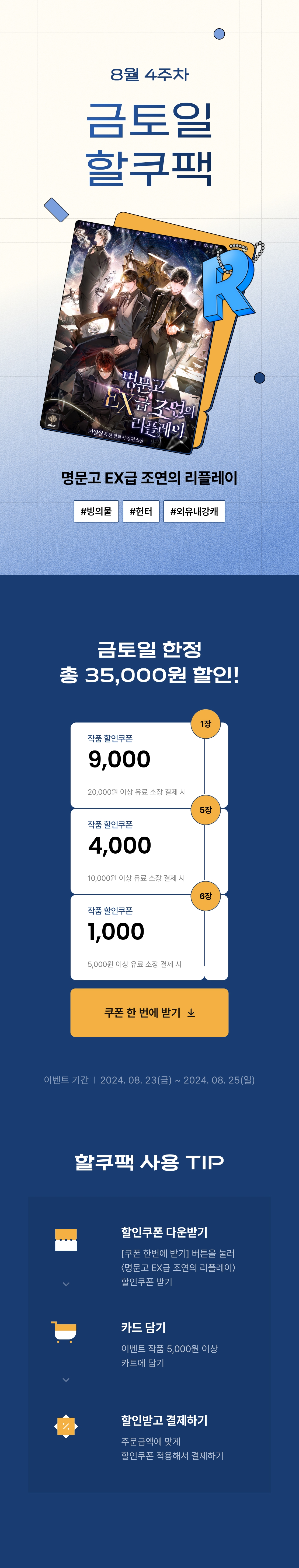 메인 이미지