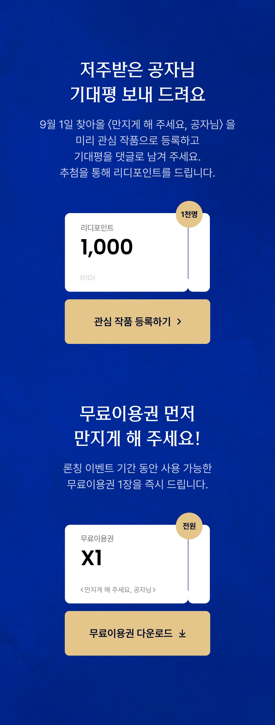 메인 이미지