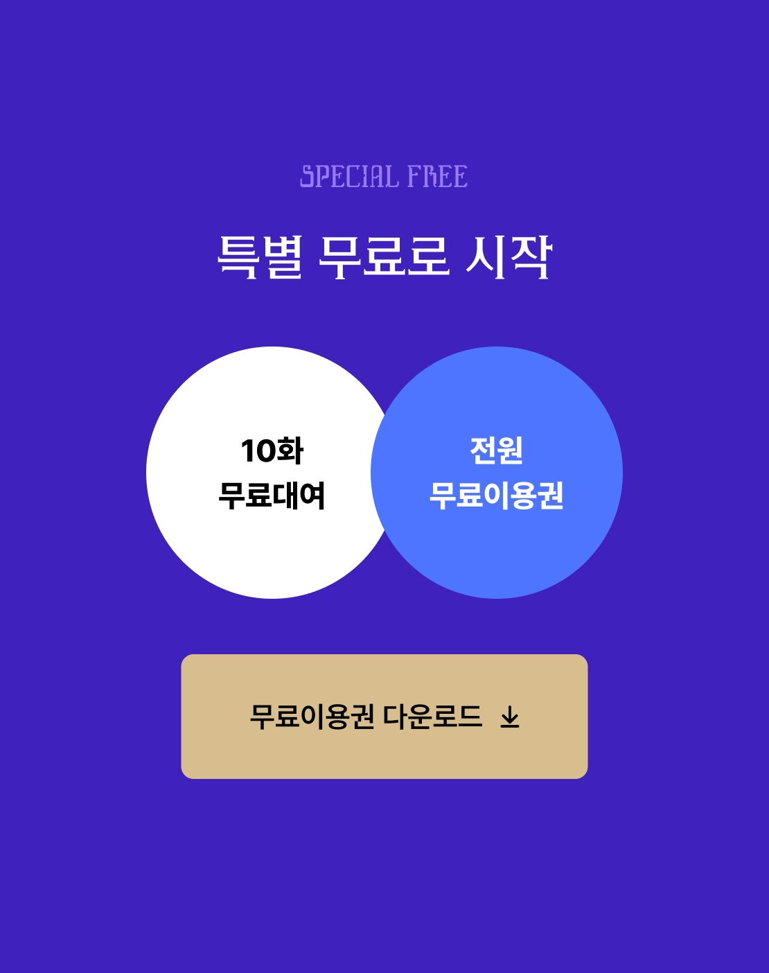 메인 이미지