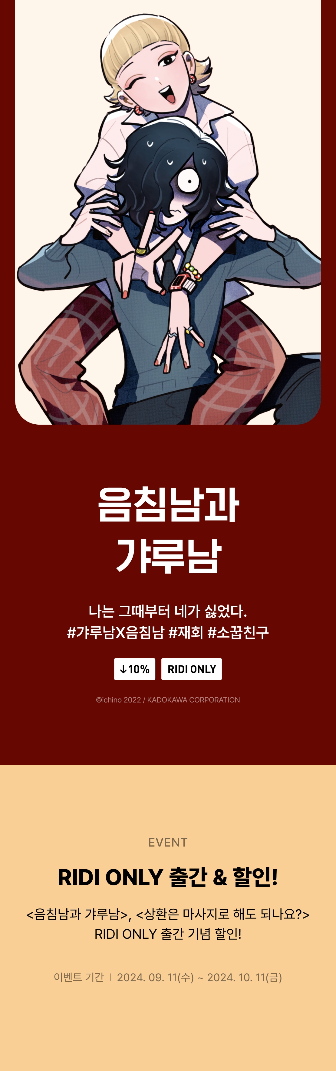 메인 이미지