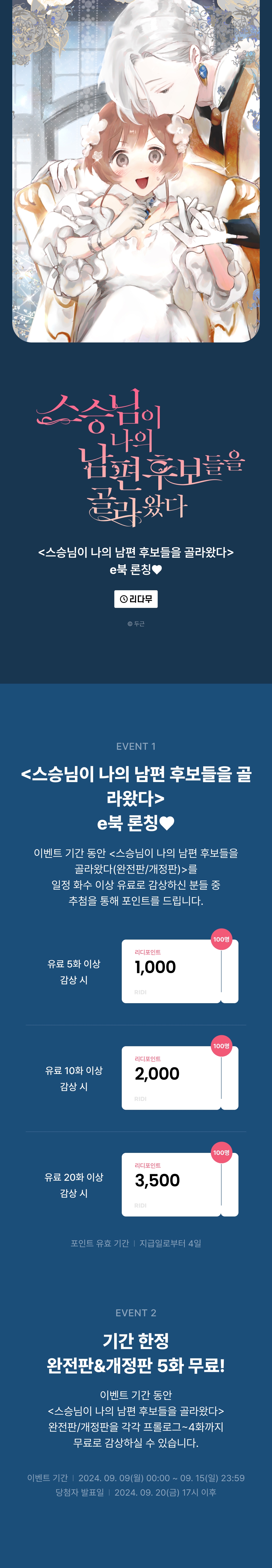 메인 이미지