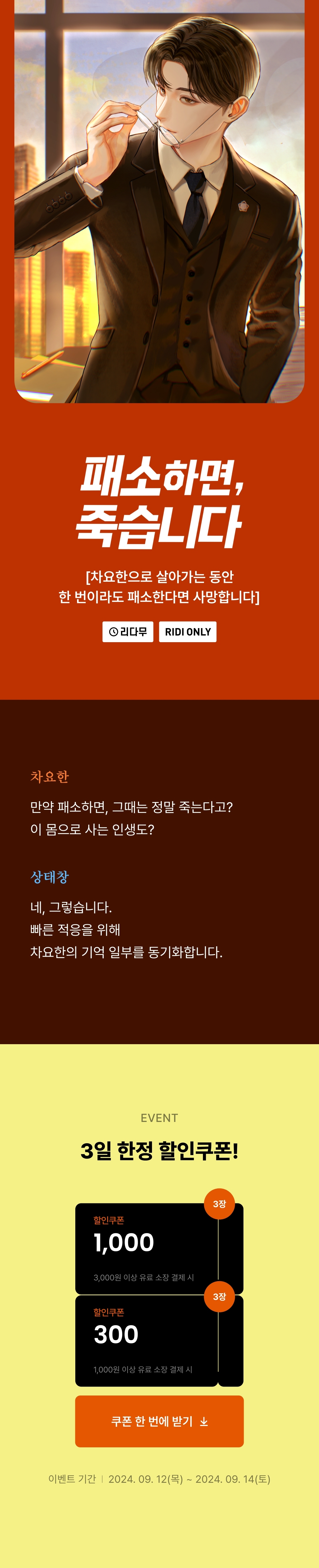 메인 이미지