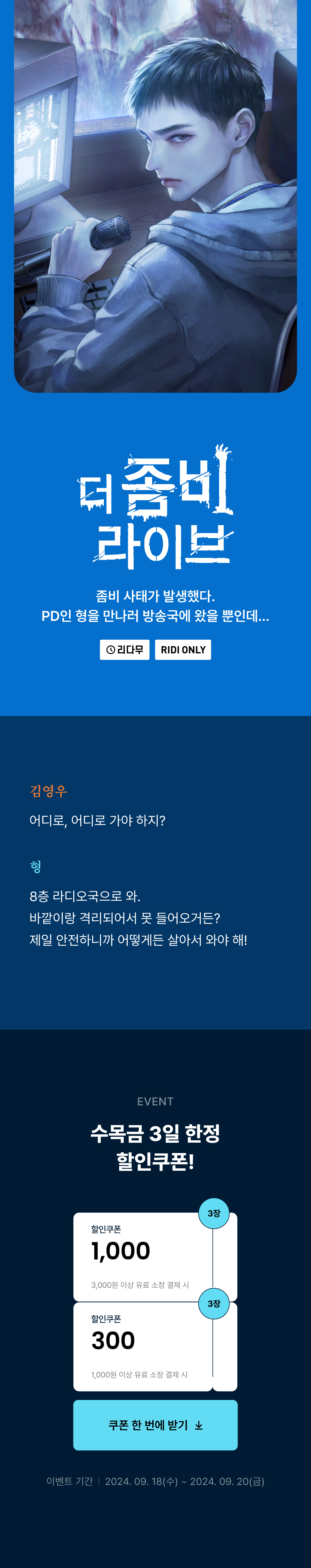 메인 이미지