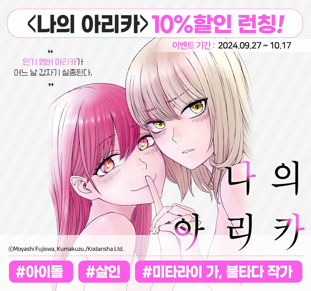 메인 이미지