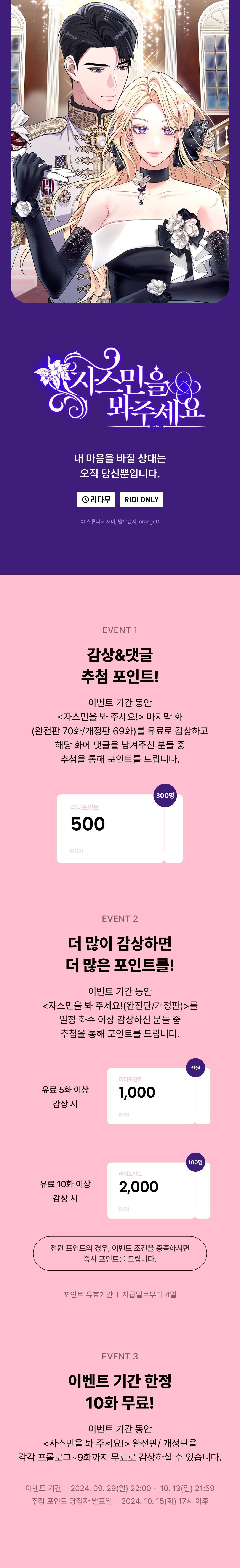 메인 이미지