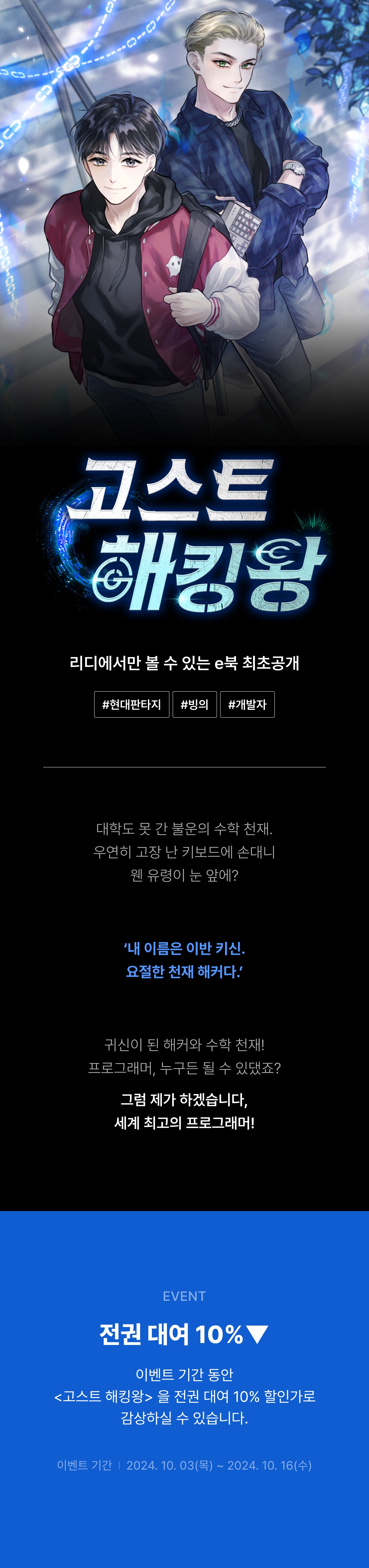 메인 이미지