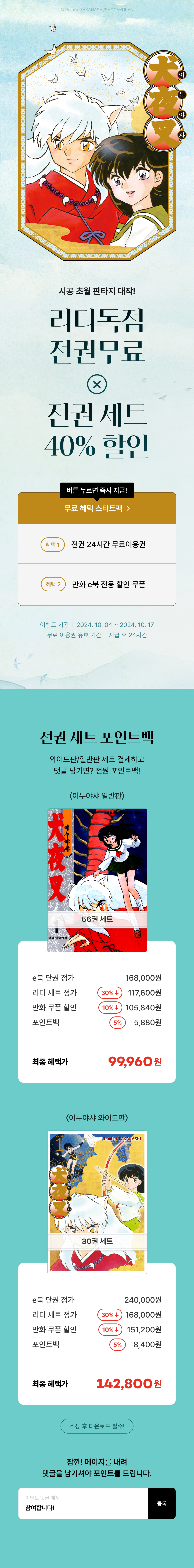메인 이미지