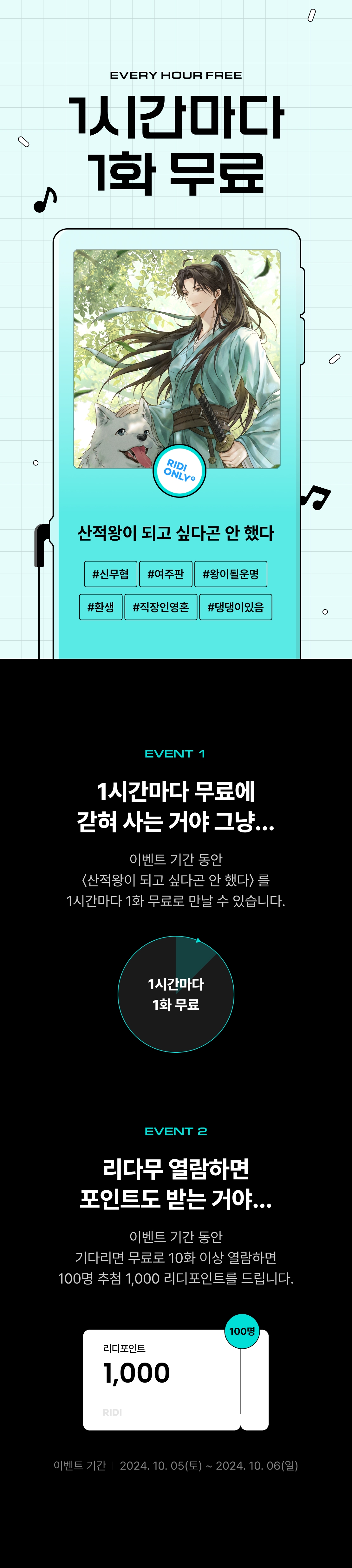 메인 이미지