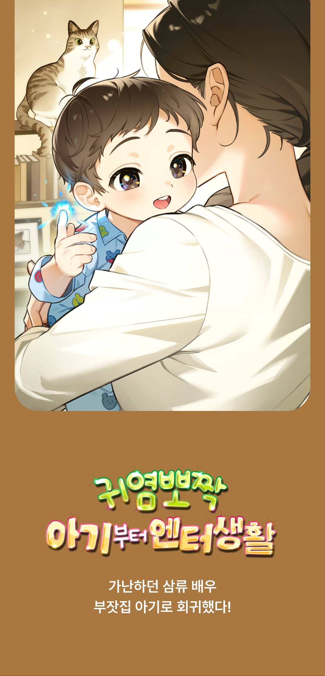 메인 이미지