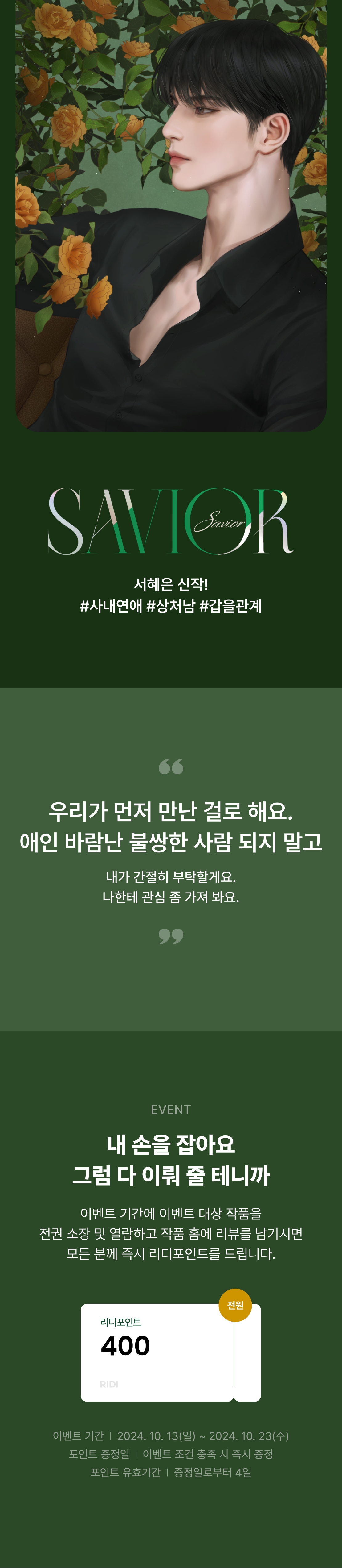 메인 이미지