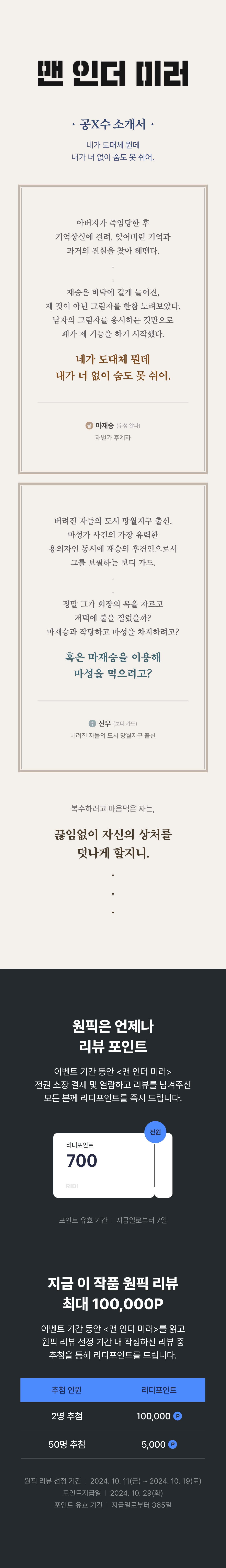 메인 이미지
