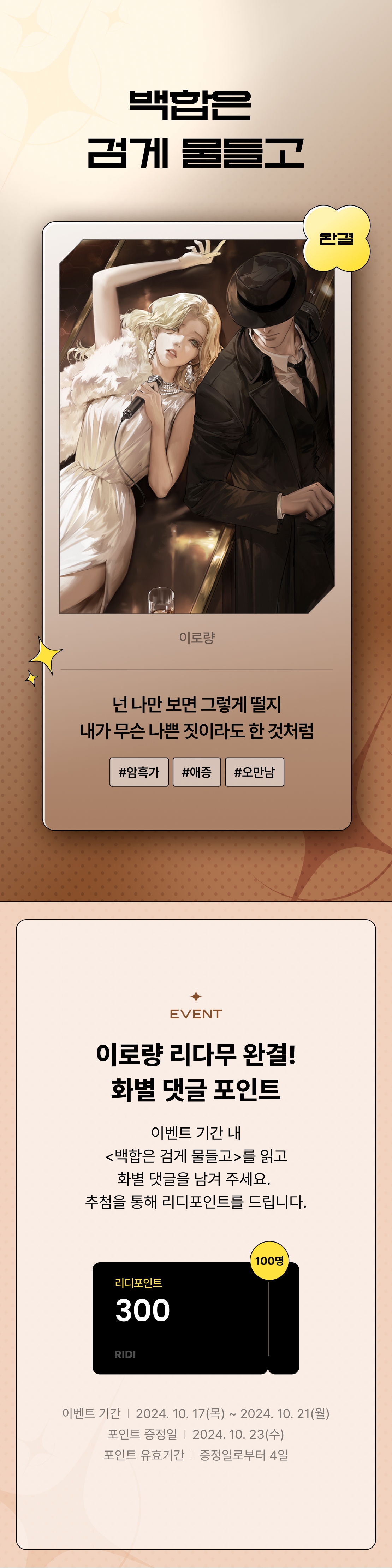 메인 이미지
