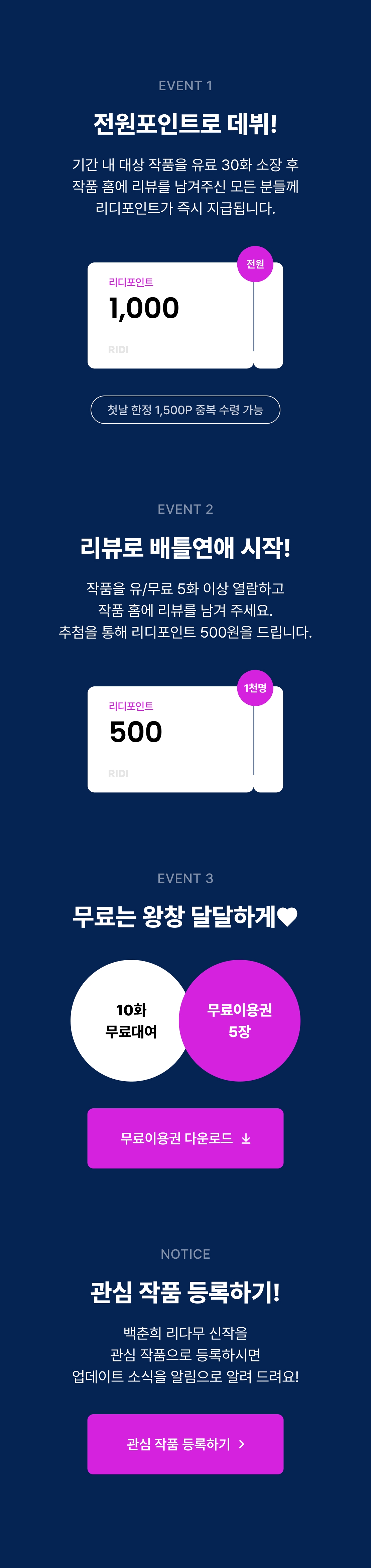 메인 이미지