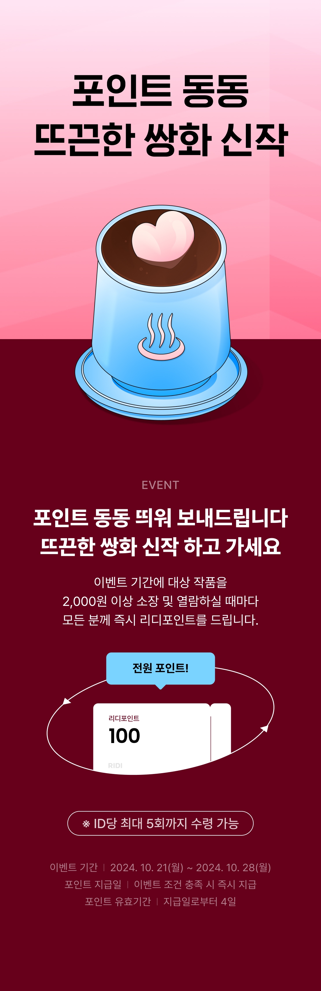 메인 이미지