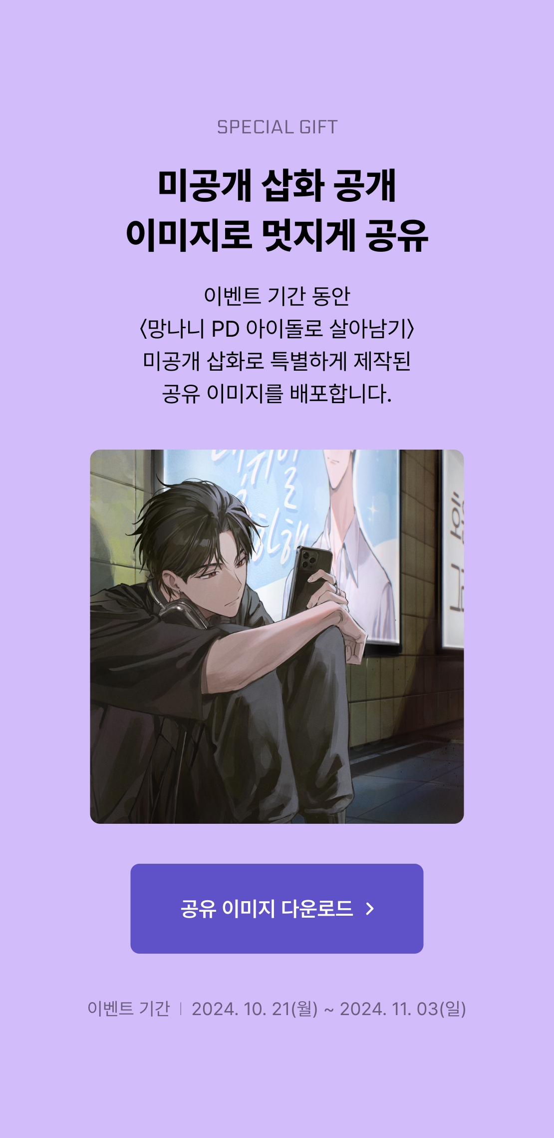 메인 이미지