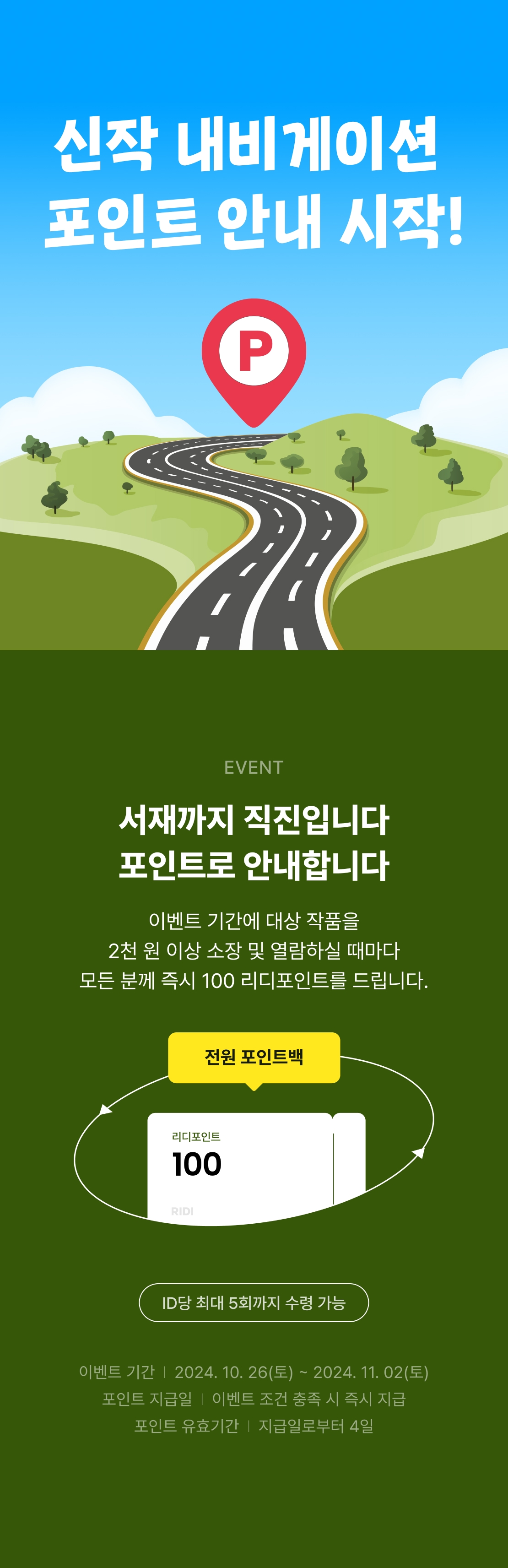메인 이미지