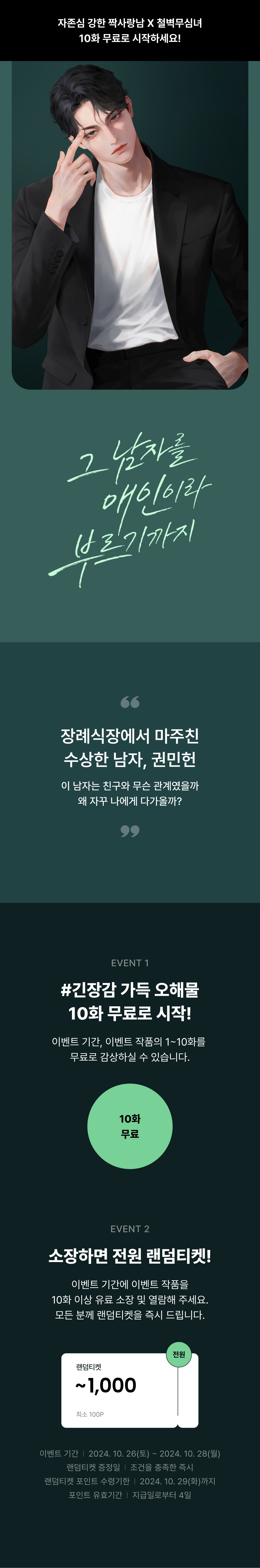 메인 이미지