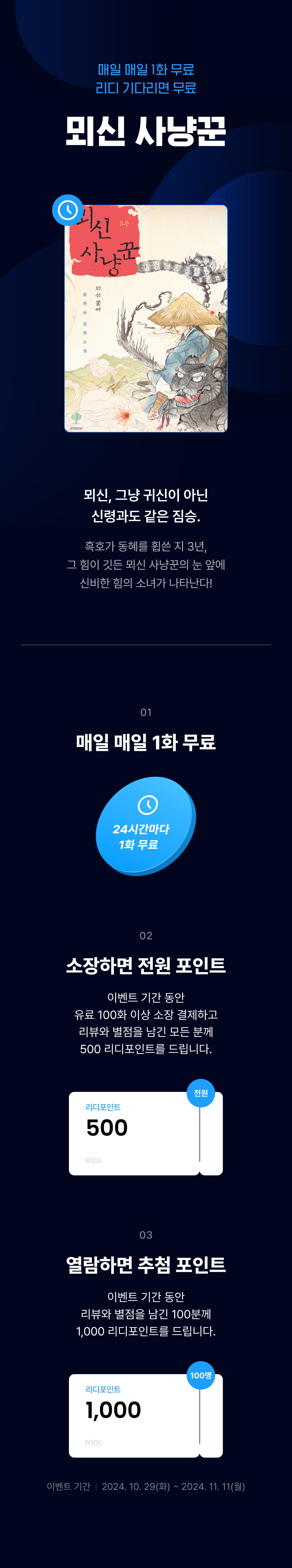 메인 이미지