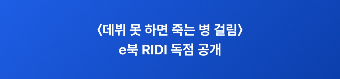 메인 이미지
