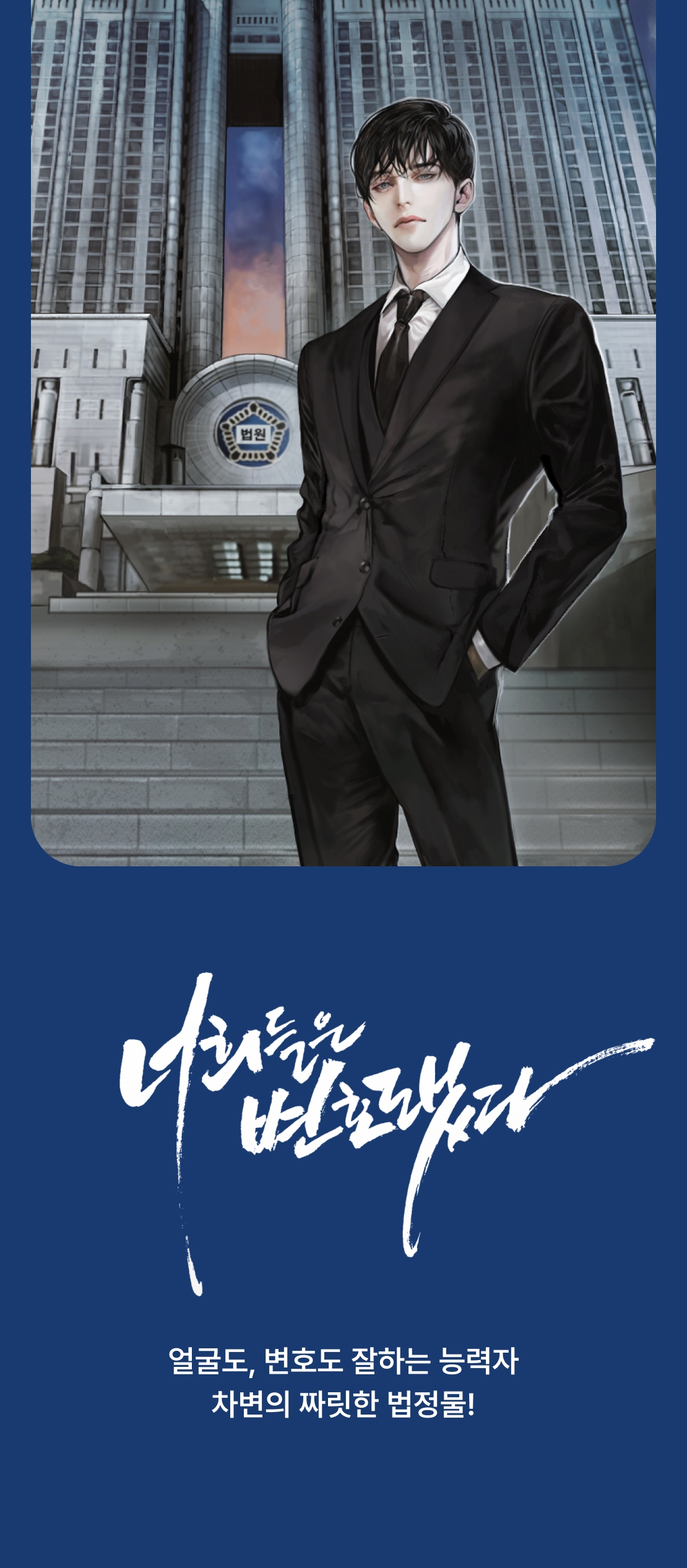 메인 이미지
