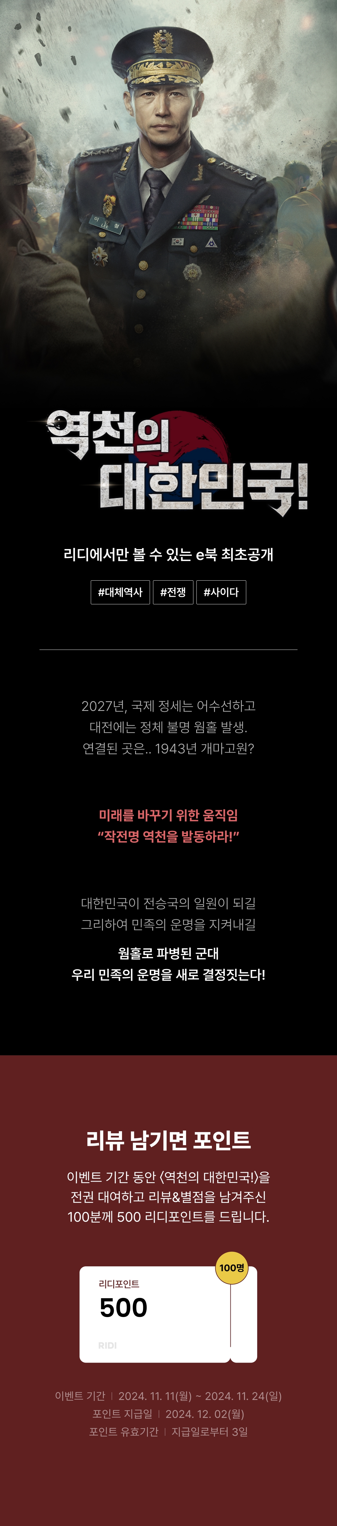 메인 이미지