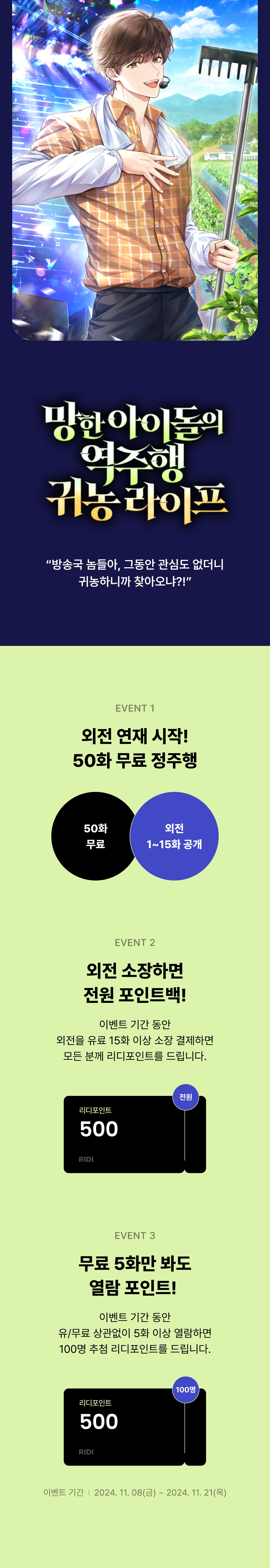 메인 이미지