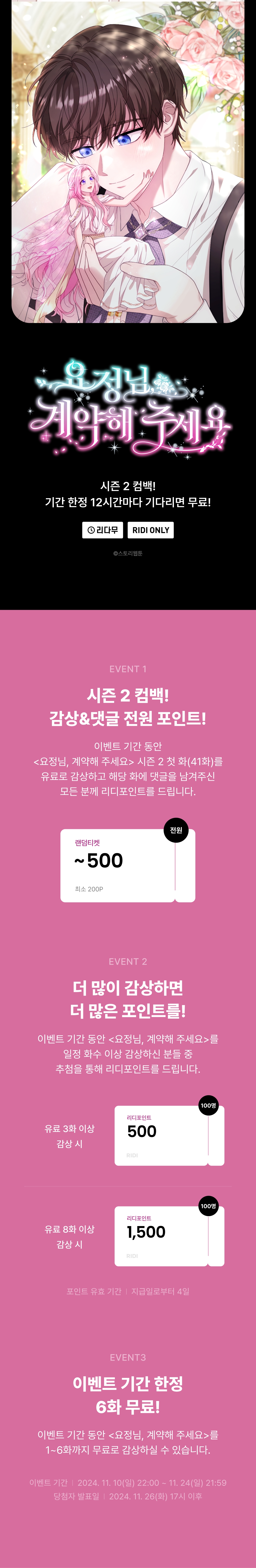 메인 이미지