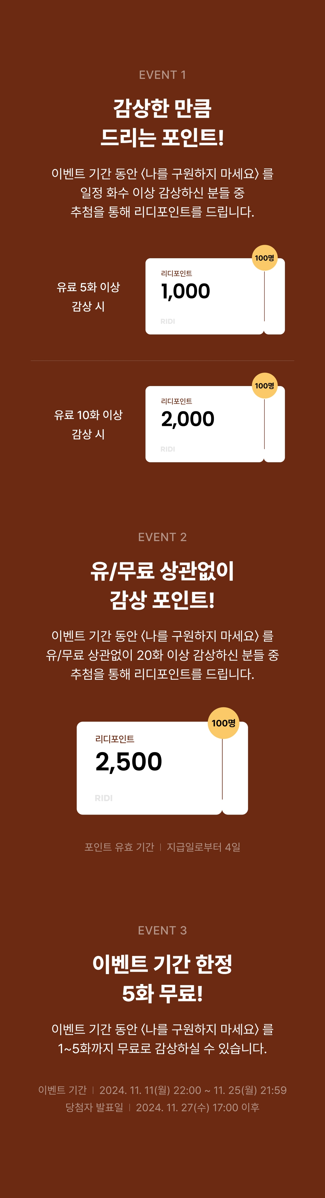 메인 이미지