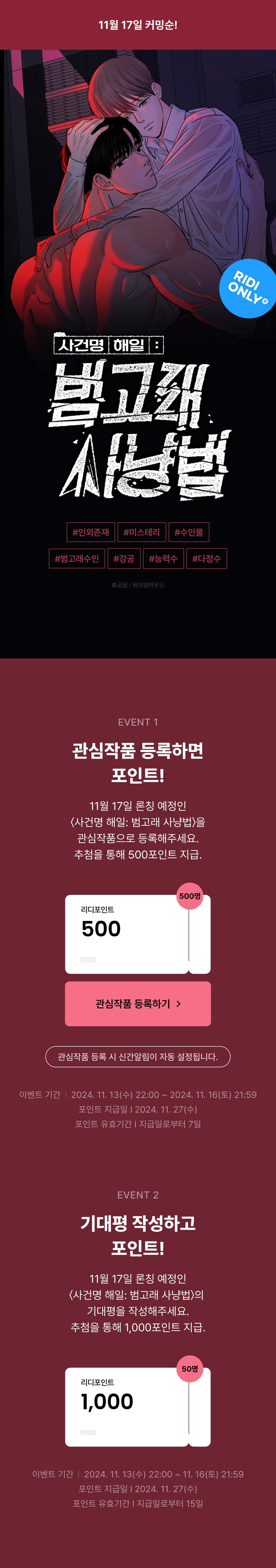 메인 이미지