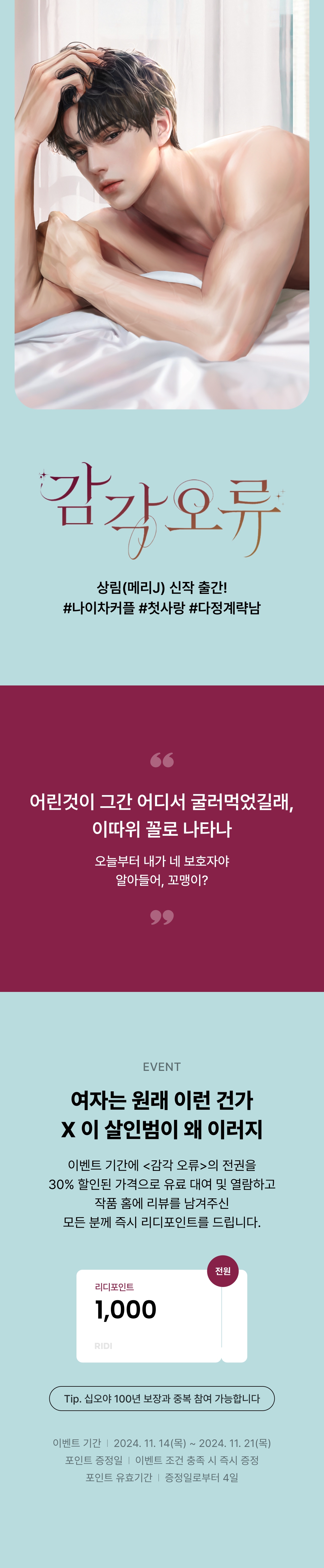 메인 이미지