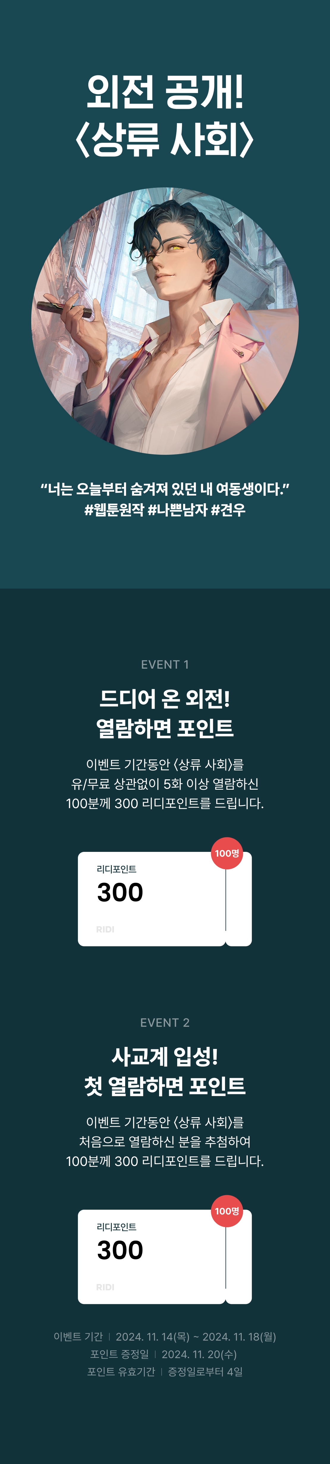 메인 이미지