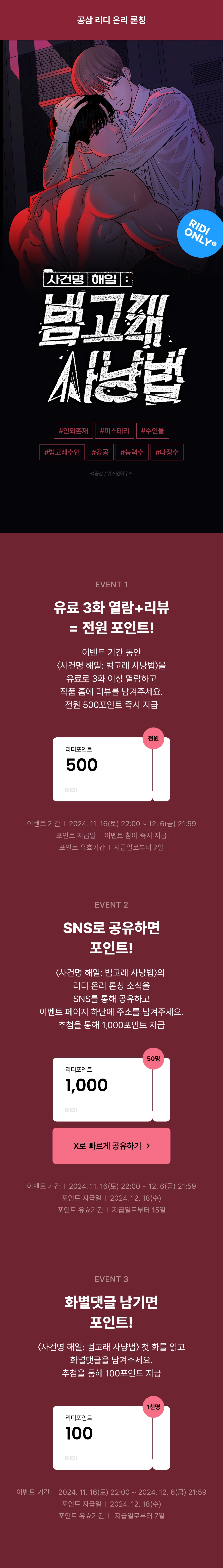 메인 이미지