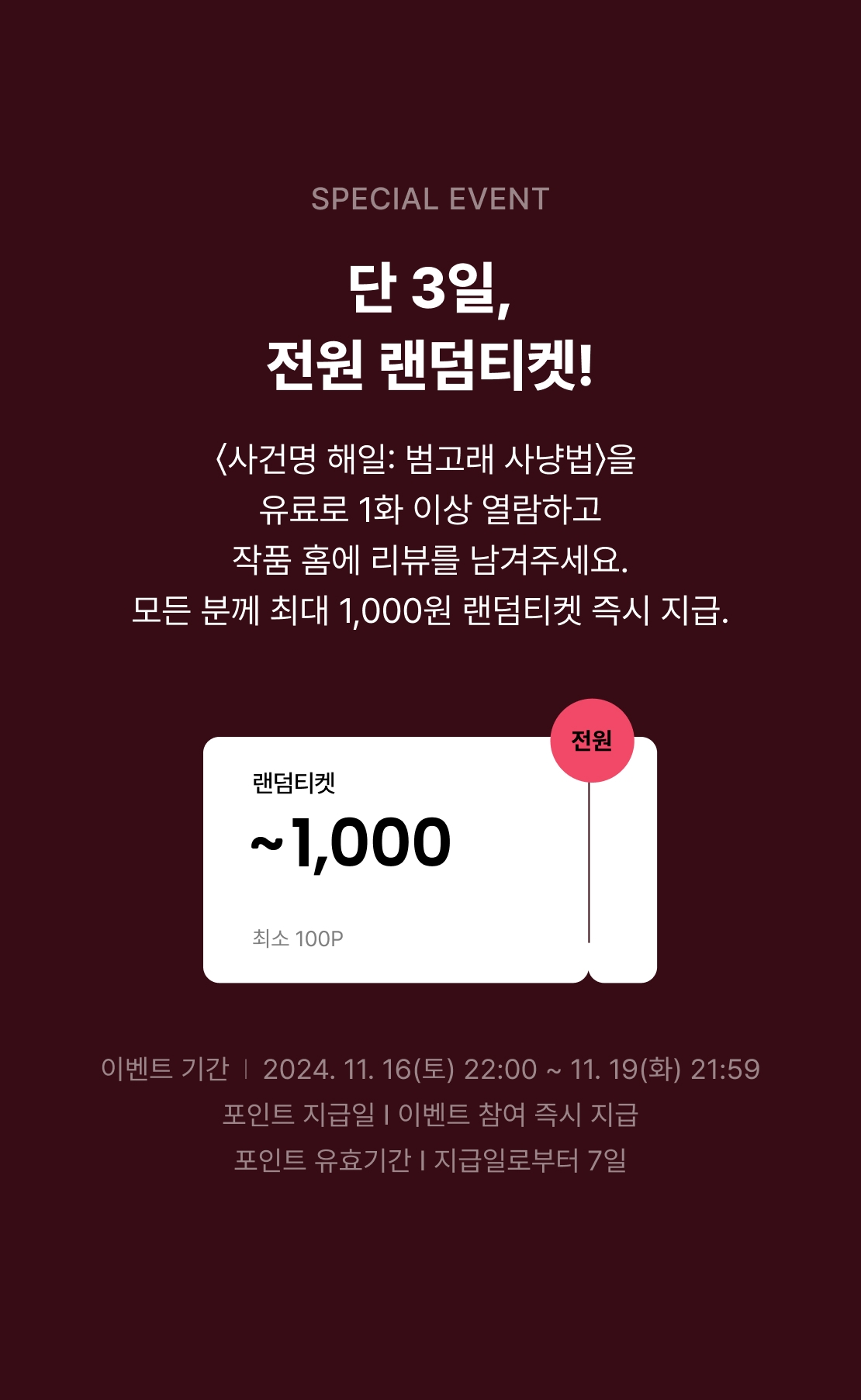 메인 이미지