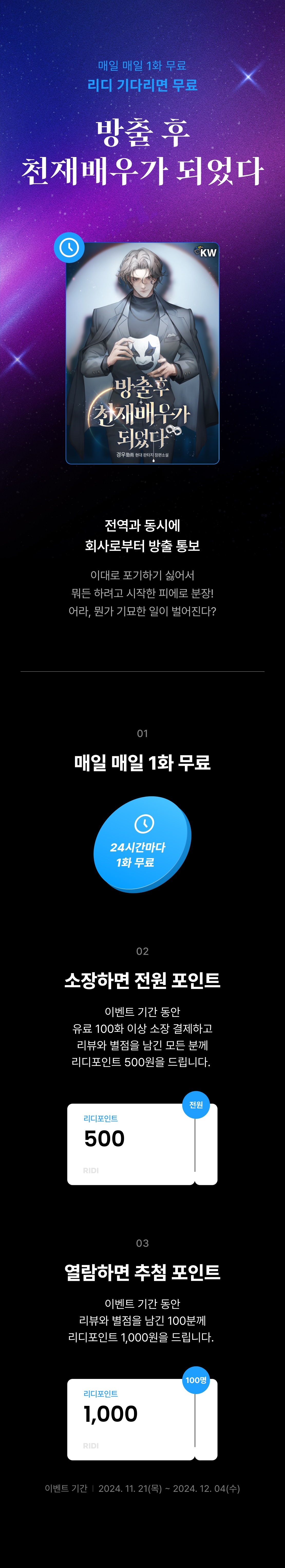 메인 이미지