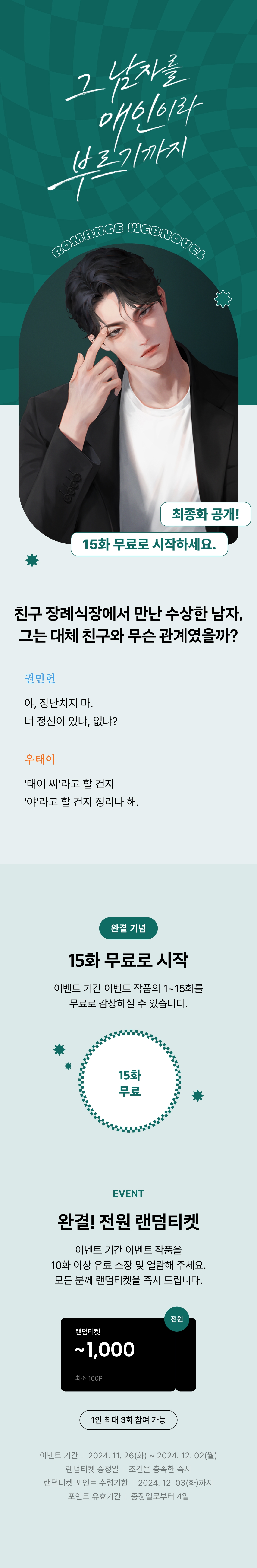 메인 이미지
