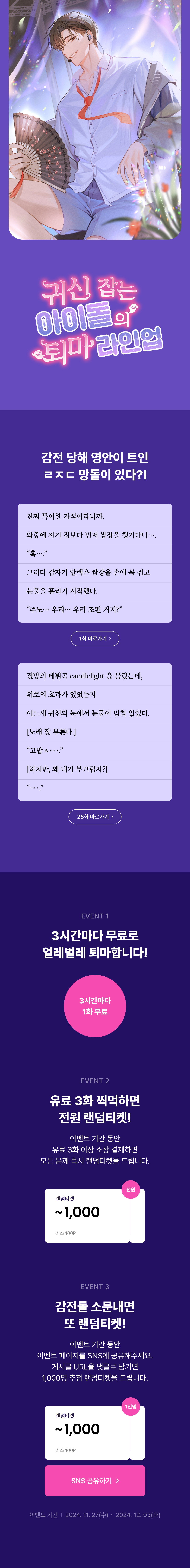 메인 이미지