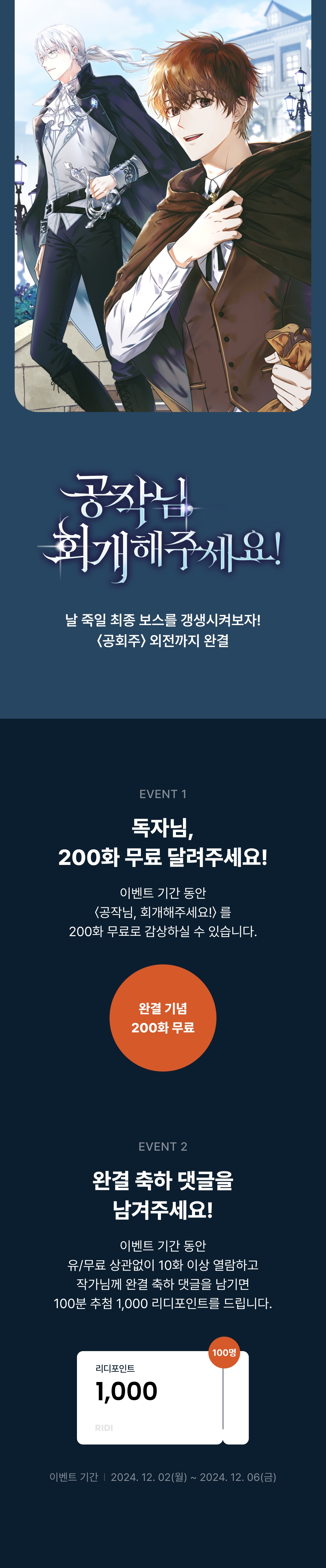 메인 이미지