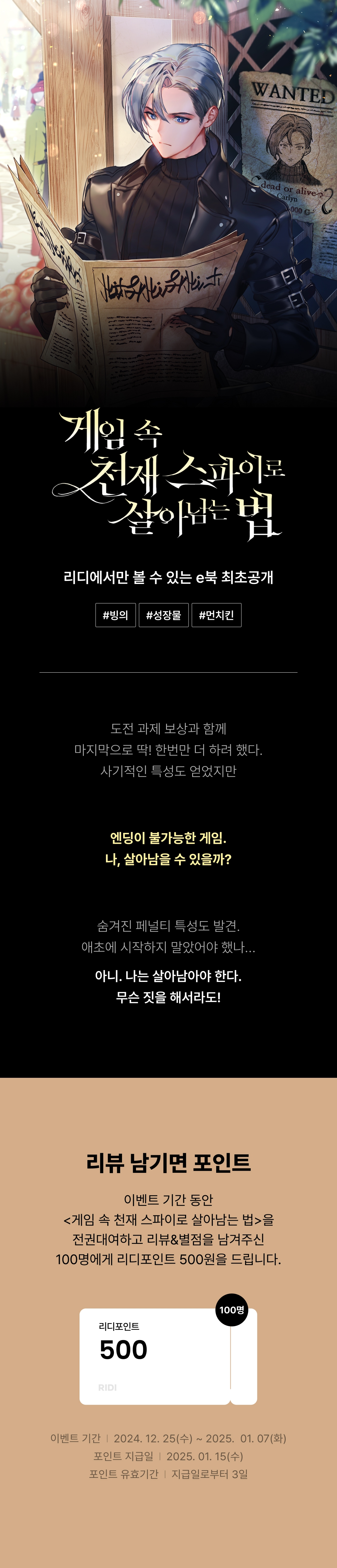 메인 이미지