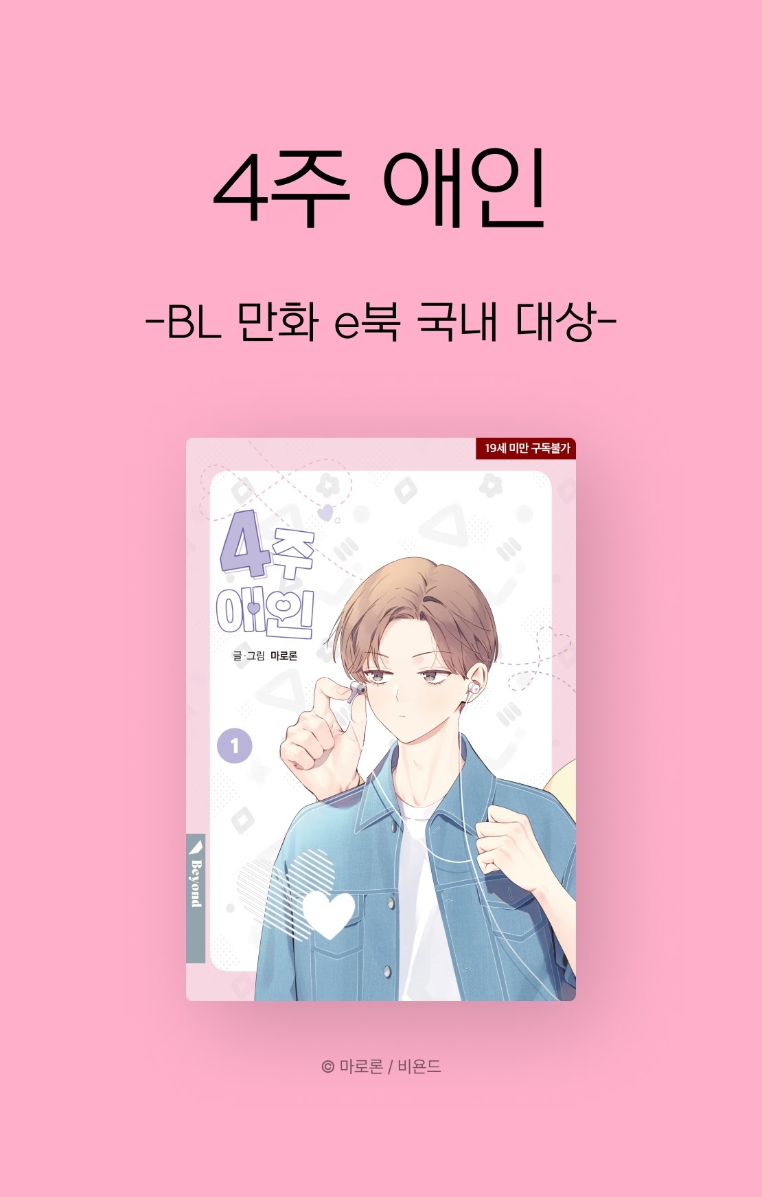 메인 이미지