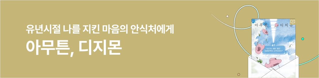 메인 이미지