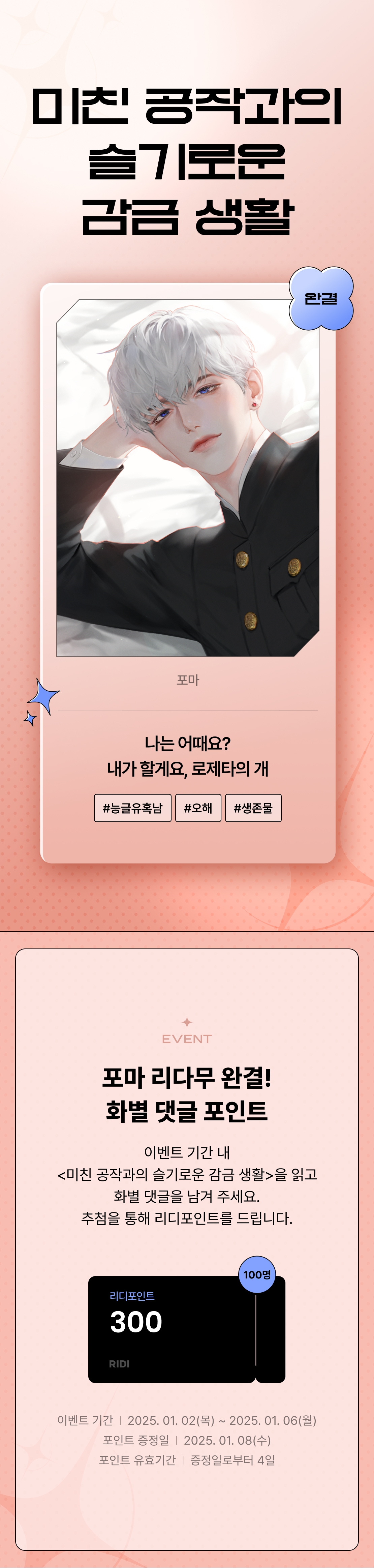 메인 이미지
