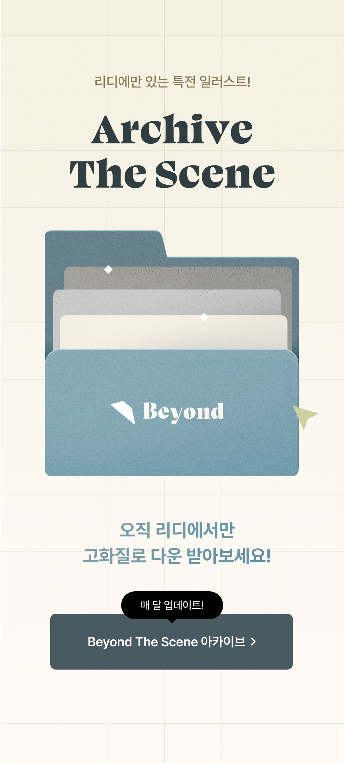 메인 이미지