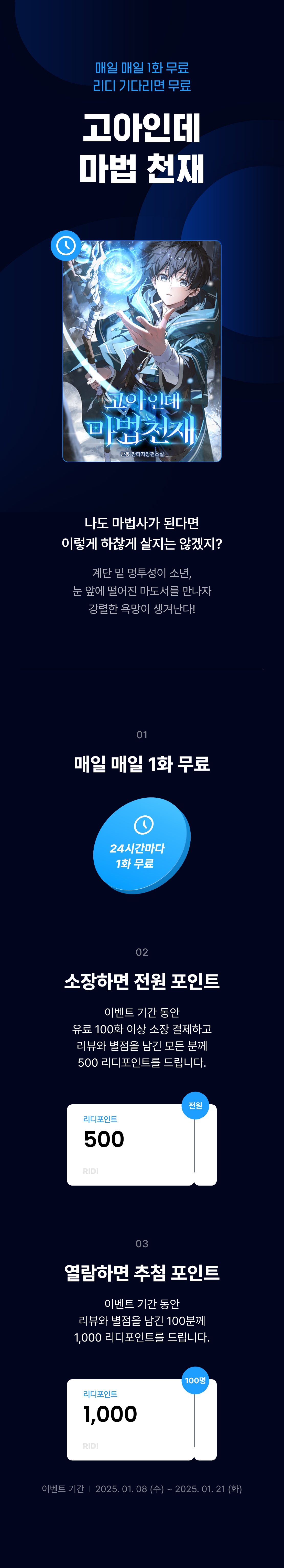 메인 이미지
