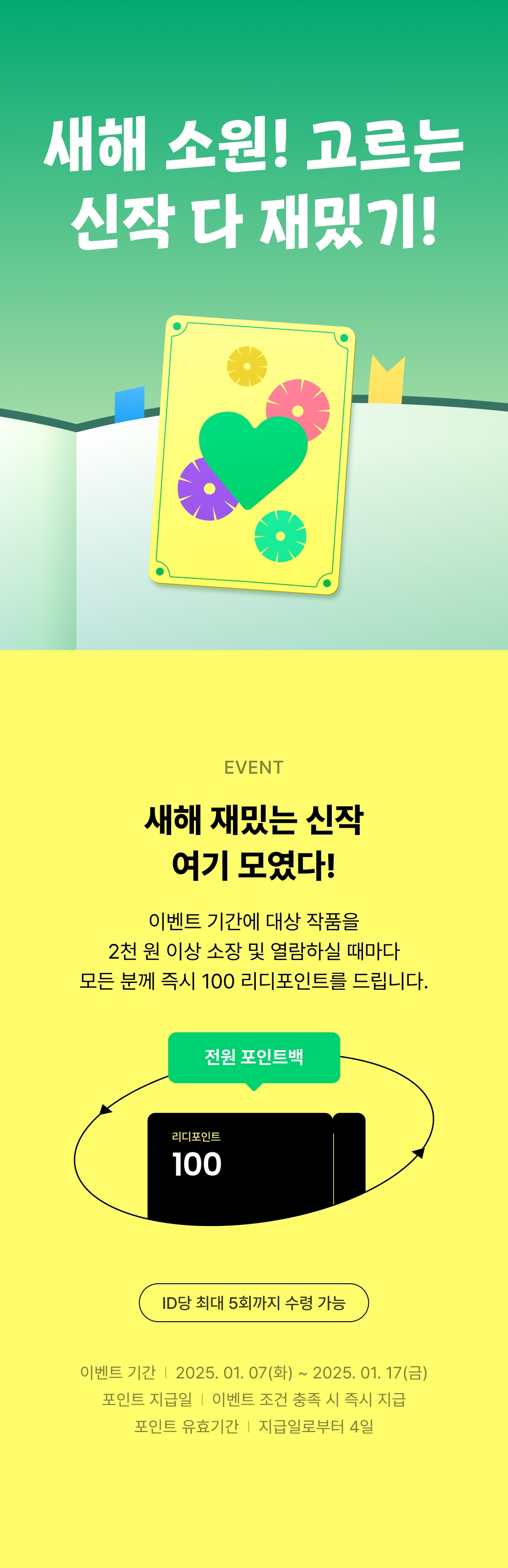 메인 이미지