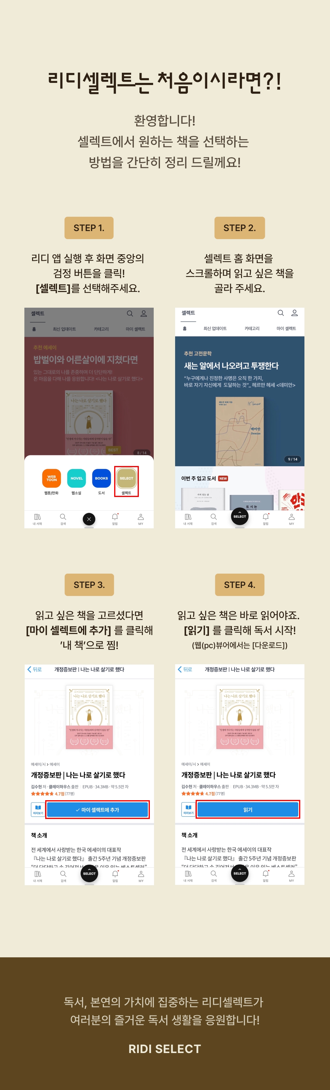 메인 이미지